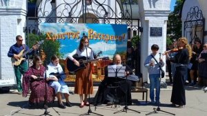 День радости.
Пасха Красная.