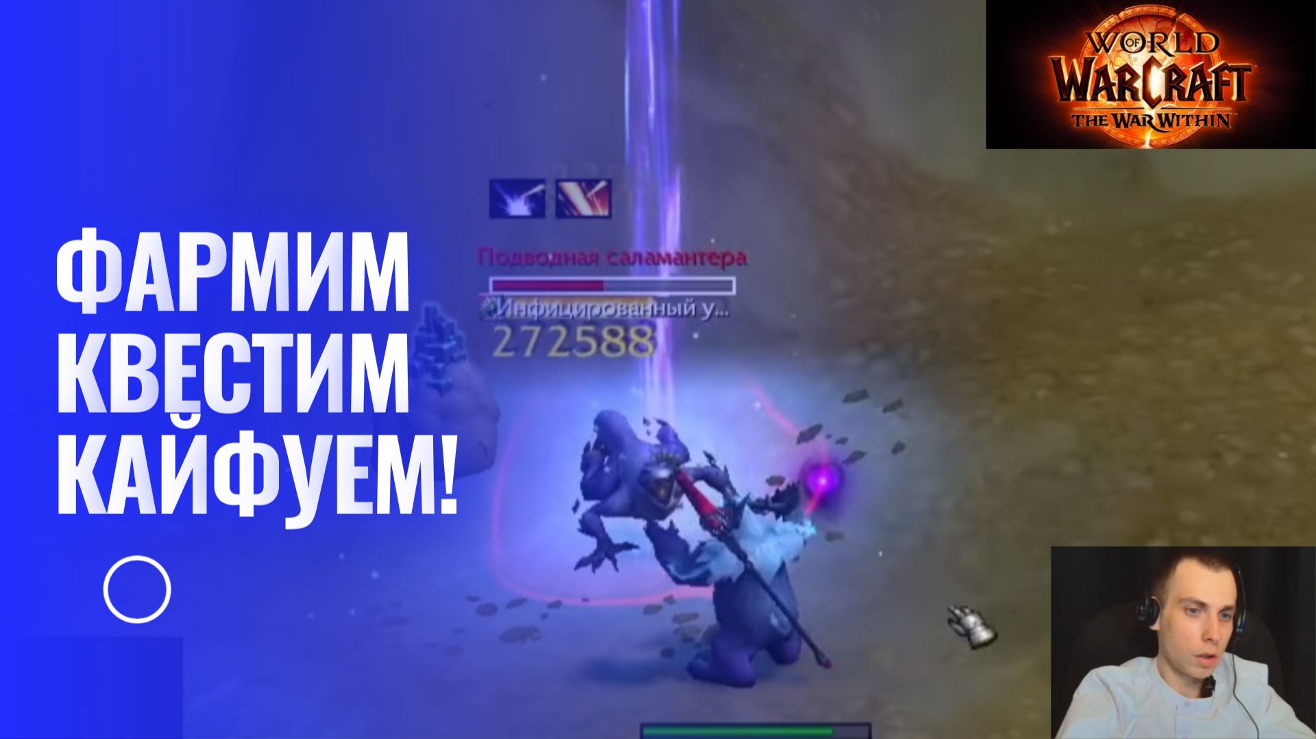 Фармим и выполняем задания — получаем удовольствие!