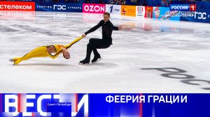 Вести Санкт-Петербург. Выпуск 08.00 от 20.12.2025