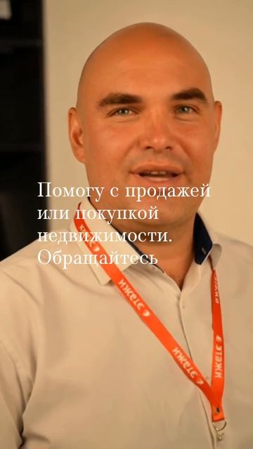 Риэлтор Волков Павел г. Калининград смотреть онлайн