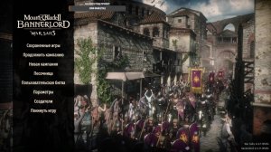 Mount and Blade 2 Bannerlord War Sails часть 10