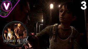 В ПОИСКАХ КЛЮЧА ➤ Resident Evil 0 ➤ Часть: 3