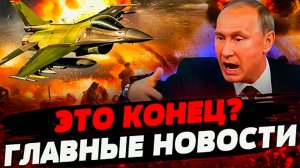 Жëсткие драки на улицах. Европа не даëт денег Украине. Подготовка к большой войне