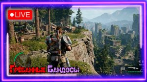 🆕НОВИНКА🔥🐻Отечественный🌟💯Шедевр! 🚩Пионер 🎺Всегда 💪Готов!