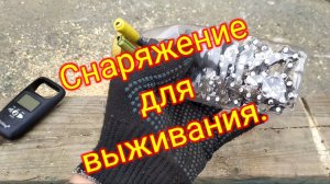 Самодельная Походная Пила,компактная и лёгкая.