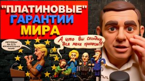 БОРТНИ..90 МЛРД-НИ ОЧЕМ..ТРАМП ЗАКИНЕТ КАКУЮ ТО ХРЕНЬ НА ЛУНУ.ПОШЛЫЙ БЕРЛИН