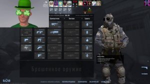 CS Очередная охота за дропом(7) ( смешные весело игры нарезка момент отрывок )