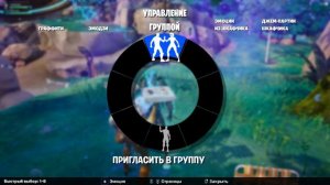 Fortnite 2025.09.20 - 00.08.22.01 Делулу