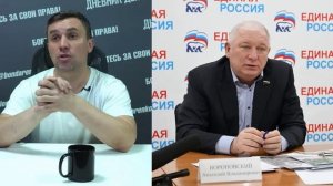 Мелкокалиберный жулик...