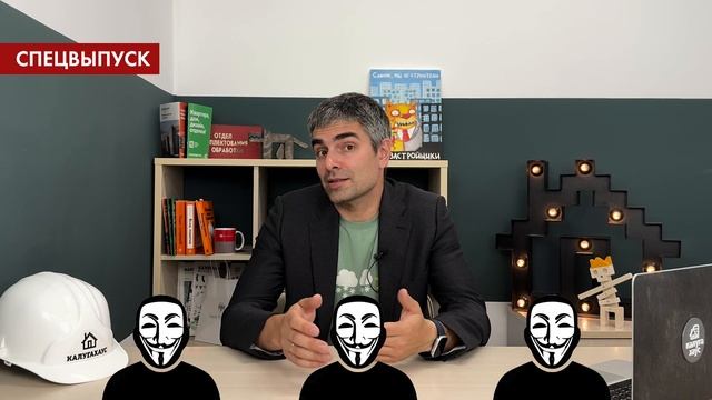 Спецвыпуск  июнь 2025  Калейдоскоп