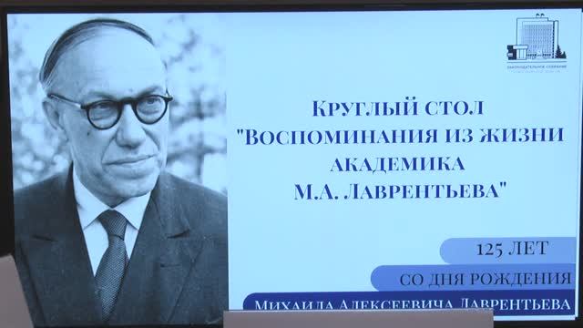 21.12.25 Гордость Новосибирска и СО РАН