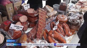 Предновогодние сельскохозяйственные ярмарки прошли в Кузбассе