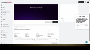 совместный стрим по закулисьям с каналом kindox