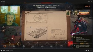 тёмный рыцарь в  натиске перешёл в группу A  и закрыл 2 этапа в цехе. 2 часть в мир танков. 1 серия.