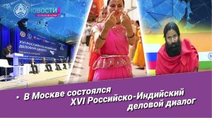 Новости Большой Азии (выпуск 1102): 100 млрд долларов – не предел, сотрудничество СМИ, планы России