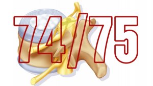 Поза питания межпозвонковых дисков