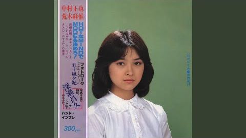 Frutiger Aquarium - Tupperwave