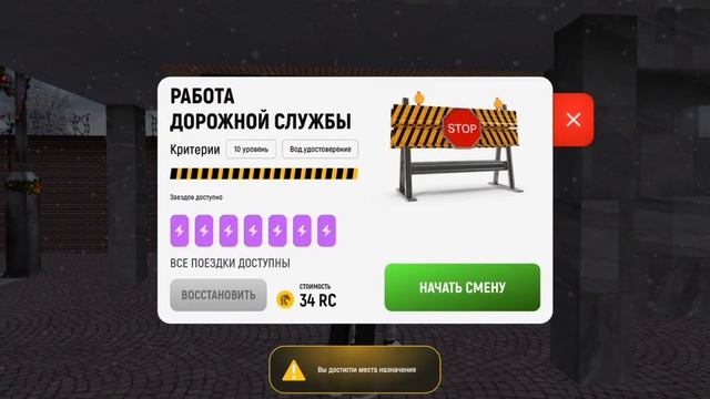 РУСЬ MOBILE (Обновление) работы 1 час служба доставки и ферма прохождение (android) #38 смотреть онлайн