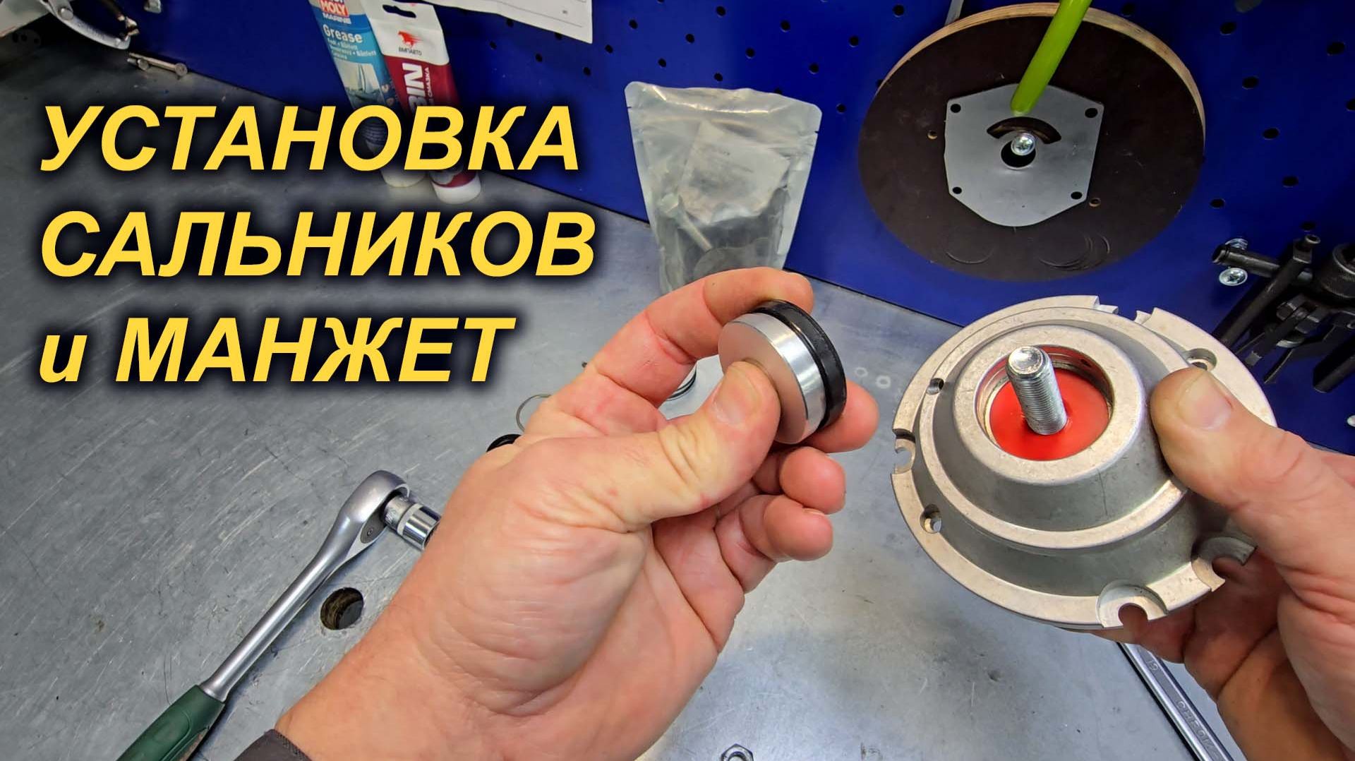 НАША ОПРАВКА. СОБИРАЕМ ПОДШИПНИКОВЫЙ УЗЕЛ ВОДОМЕТА. смотреть онлайн