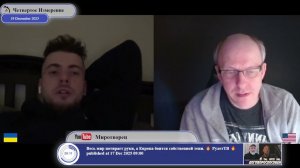 Украина заявила, что хочет быть в ЕС...