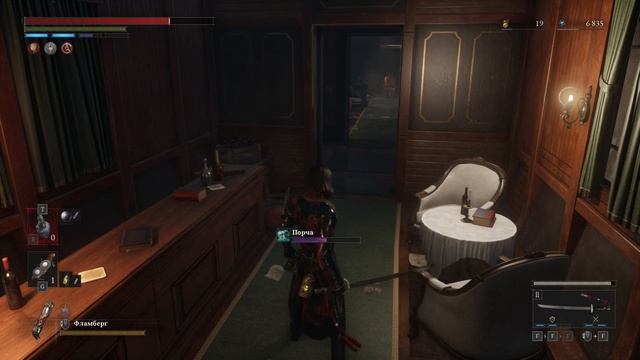 Lies of P #17. хитрая разбойница