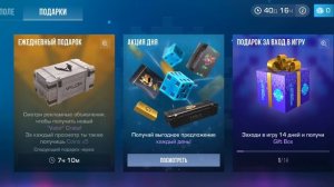 обнова в с2
все сеты