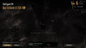 PLAYERUNKNOWN'S BATTLEGROUNDS 2025.12.19 - 19.44.17.10.Смерть.DVR