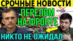 ПОСЛЕДНЯЯ ЗИМА ДЛЯ ВСУ! БЕЛОУСОВ ВЗЯЛСЯ ЗА ОДЕССУ! СРОЧНЫЕ СВЕЖИЕ НОВОСТИ!