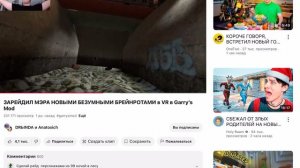 Сегодня я посмотрел крутое видео Дрында