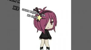 я съела название видео *ням ням ням*