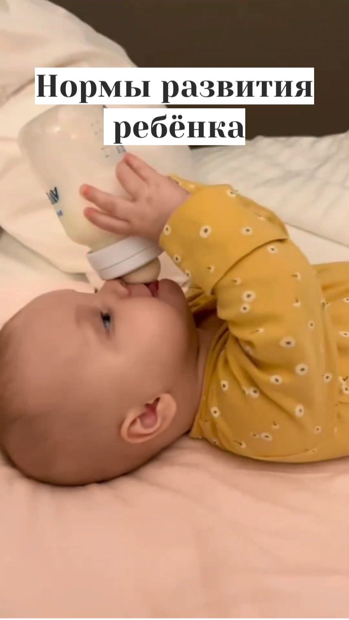 Ваш ребёнок уникален. И это норма.