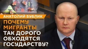 Анатолий Бублик. Привлекательность паспорта РФ и перспективы безвиза