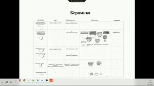 доклад_Купцова_Л.В.