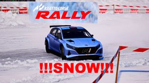 Обновление Asseto Corsa Rally - Show!!!! Это весело!