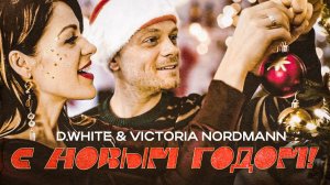 D.White & Victoria Nordmann - С Новым Годом! Новогодняя песня 2026, New Italo Disco