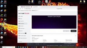 Дота под музом мой