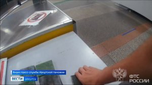 Почти 3,5 кг нефрита изъяли таможенники в Иркутске у иностранца, который планировал вылететь в Пекин