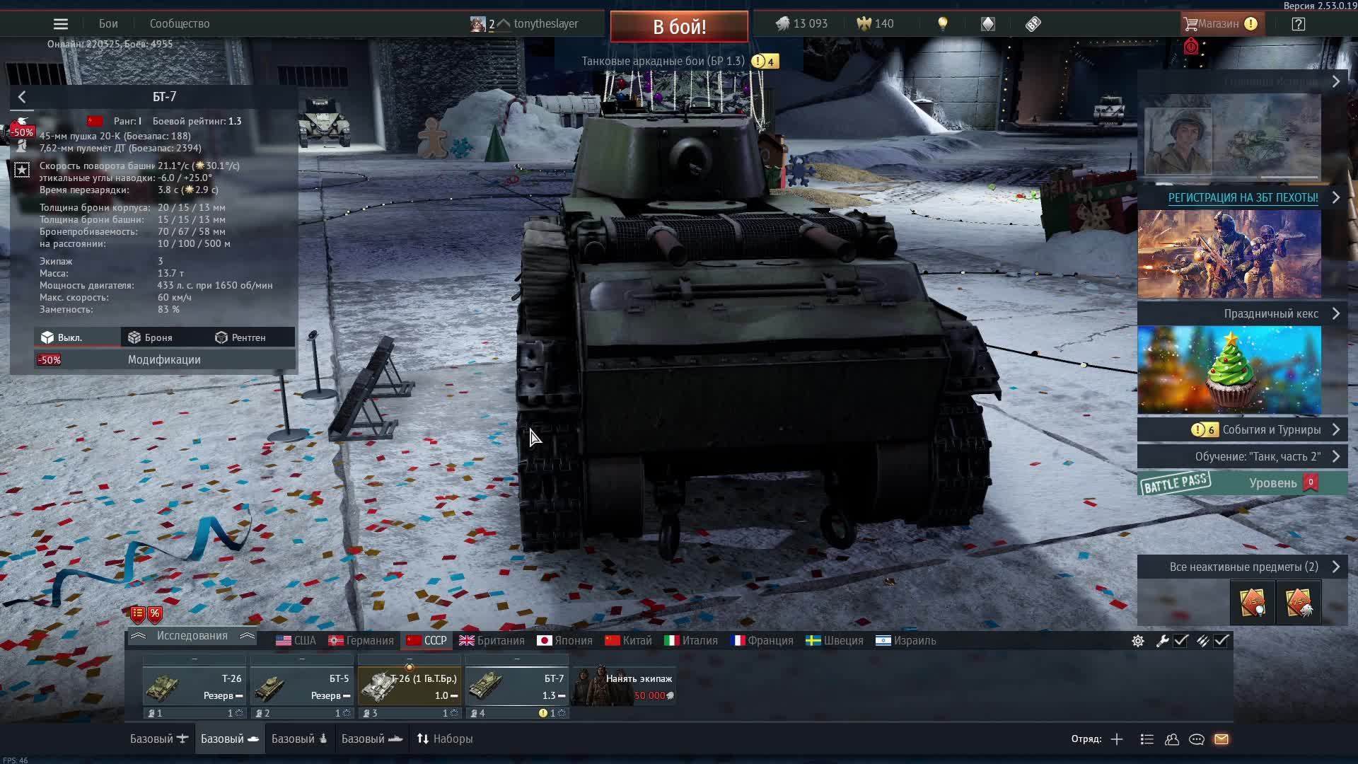 War Thunder! Кто то еще не играл в это кроме меня? смотреть онлайн