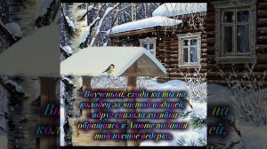 Городские@деревенские истории.У колодца.Читает автор Сотникова Оля.