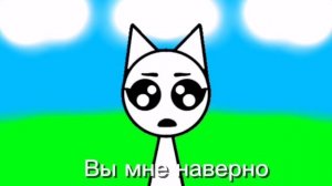 Хз чо писать