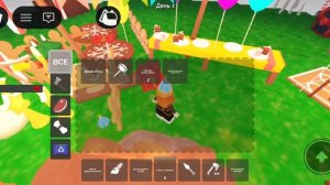 Обнова в девяносто девять ночей