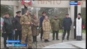 Вести. Ставропольский край» 20.12.2025 (8.00)