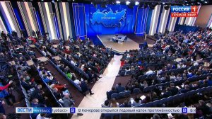 Прямая линия Владимира Путина: большой репортаж кузбасских «Вестей»