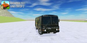 отвечаю на вотросы