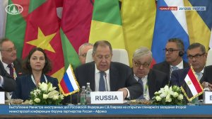 🔴 Выступление С.В.Лаврова на заседании II министерской конференции Форума партнёрства #РоссияАфрика
