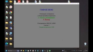 Кроссмодальное взаимодействие