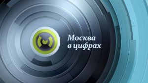 Москва24 | 2017 | Такси