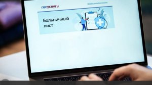 Депутат рассказал о возможности оплачиваемого больничного для самозанятых с 2026 года