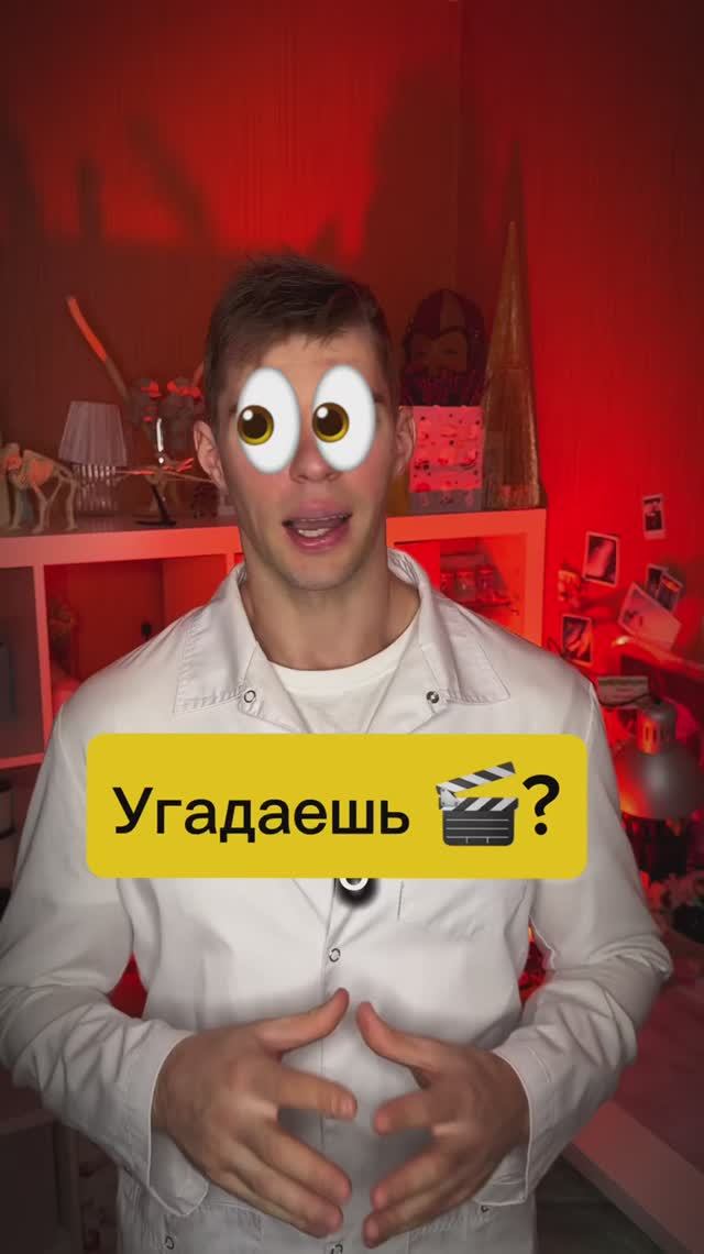 Проверим фотографическую память?) смотреть онлайн