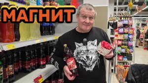 МАГНИТ🧲НАРЯДИЛИ КУРОЧЕК🐔НУЖНО ЭТО ЭТО И ТО💯